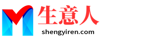 临高生意人资源共享会